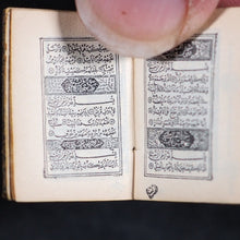 Load image into Gallery viewer, Koran or Qu'ran. David Bryce & Son. Glasgow. 1896.