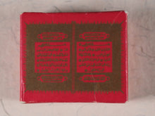Load image into Gallery viewer, Koran or Qu'ran. Steinbrener, Hans. Vimperk, or Winterberg, Czech Republic. Circa 1995.
