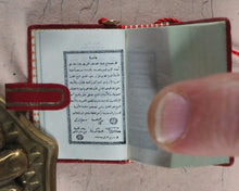 Load image into Gallery viewer, Koran or Qu'ran. Steinbrener, Hans. Vimperk, or Winterberg, Czech Republic. Circa 1995.
