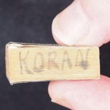 Load image into Gallery viewer, Koran or Qu'ran. David Bryce &amp; Son. Glasgow. 1907.
