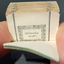 Load image into Gallery viewer, Ghita-Pancha-Ratna c1900
